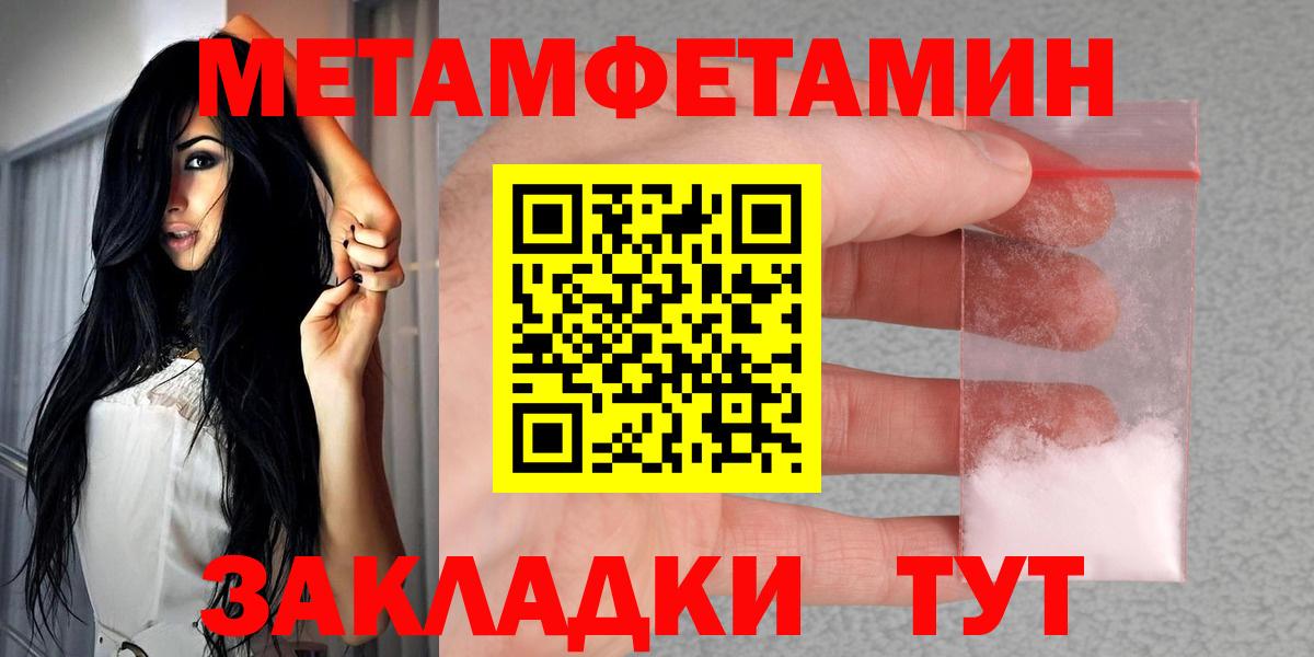 АМФ VHQ  Вход с VPN  даркнет как зайти  Артёмовский  Amphetamine 