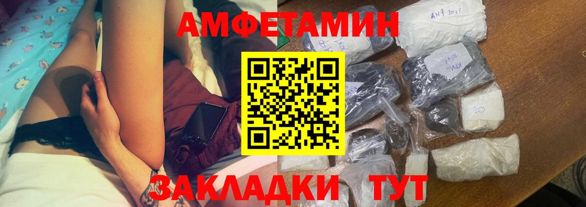Амфетамин 98% Артёмовский