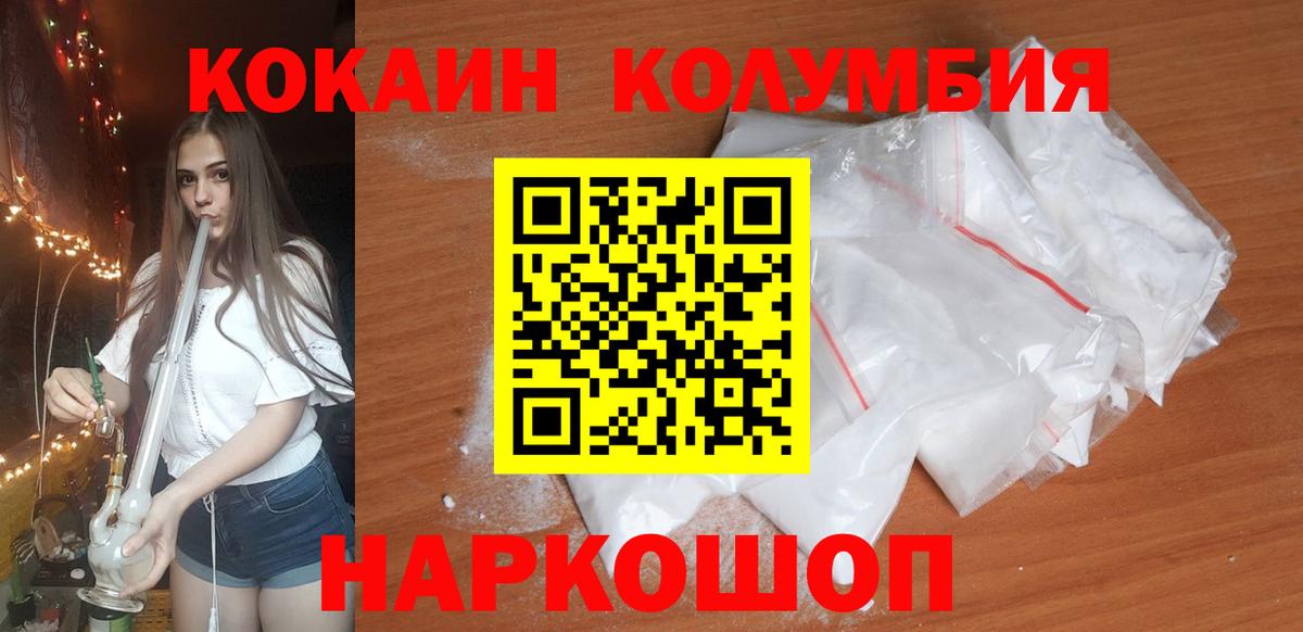 Cocaine 97% Артёмовский