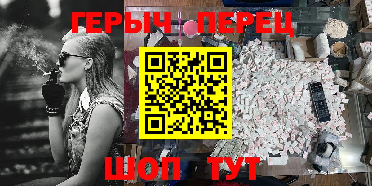 Героин Афган  Вход с VPN  Героин  Артёмовский 