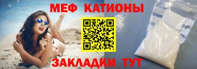стафф Новокубанск