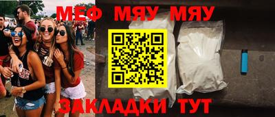 стафф Новокубанск