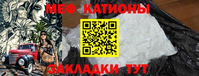 кристаллы Новодвинск