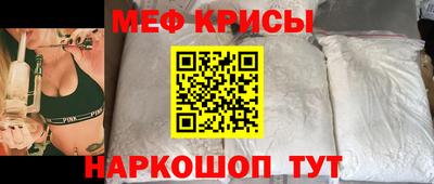 стафф Новокубанск