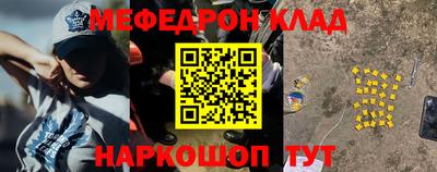мдма Новозыбков