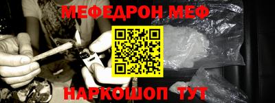 кристаллы Новодвинск