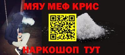 стафф Новокубанск