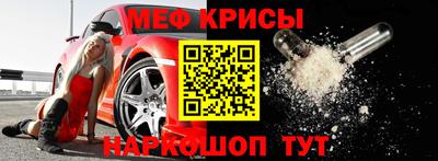 стафф Новокубанск