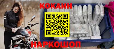 стафф Новокубанск