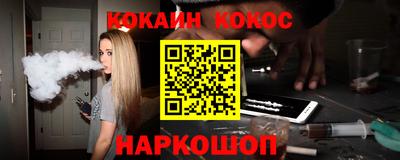 стафф Новокубанск