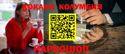 кристаллы Новодвинск