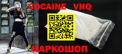 кристаллы Новодвинск