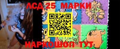 кристаллы Новодвинск
