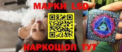 кристаллы Новодвинск