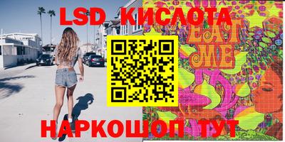 кристаллы Новодвинск