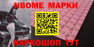 мдма Новозыбков