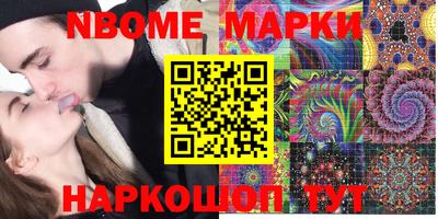 стафф Новокубанск