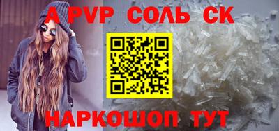 стафф Новокубанск