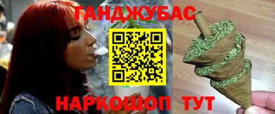стафф Новокубанск