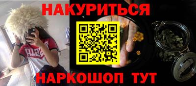 мдма Новозыбков