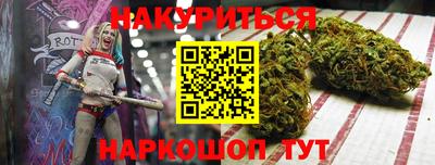 кристаллы Новодвинск