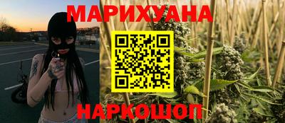 мдма Новозыбков