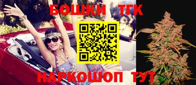 стафф Новокубанск