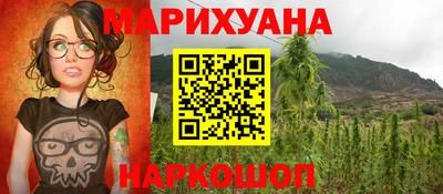 кристаллы Новодвинск
