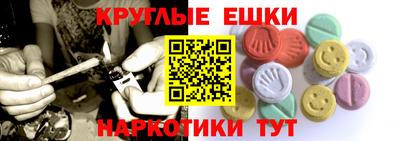 стафф Новокубанск