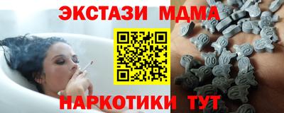 стафф Новокубанск