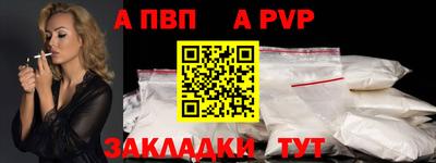 стафф Новокубанск