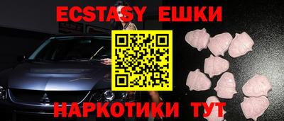 кристаллы Новодвинск