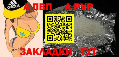 кристаллы Новодвинск
