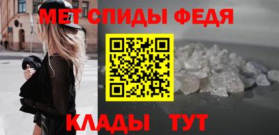 стафф Новокубанск