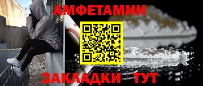 стафф Новокубанск