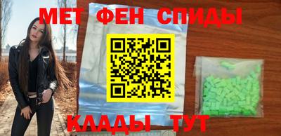 мдма Новозыбков