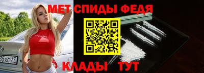 стафф Новокубанск