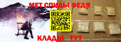 кристаллы Новодвинск