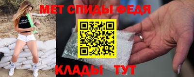 кристаллы Новодвинск
