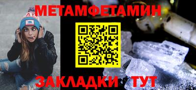 мдма Новозыбков