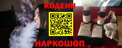 кристаллы Новодвинск