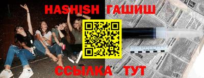 кристаллы Новодвинск