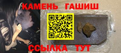 кристаллы Новодвинск