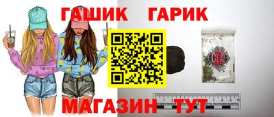 стафф Новокубанск
