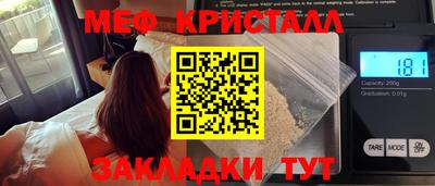 мдма Новозыбков