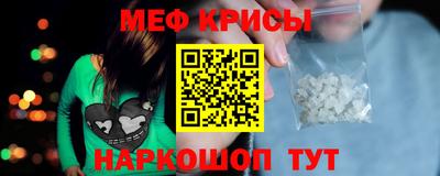 мдма Новозыбков