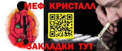 мдма Новозыбков