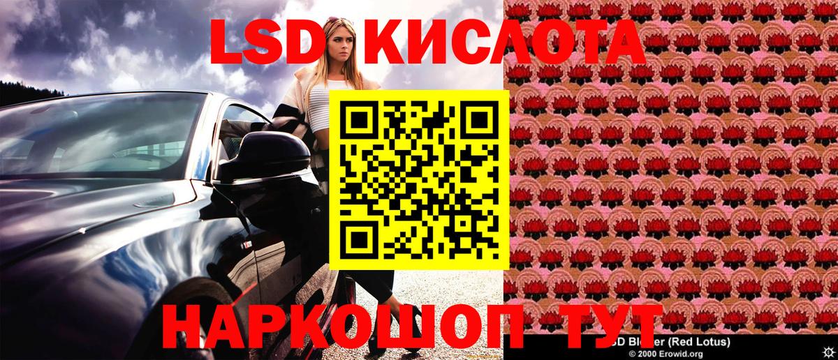 Артёмовский  Наркотические марки 1,5мг  Наркотические марки 1,5мг  Вход с VPN 
