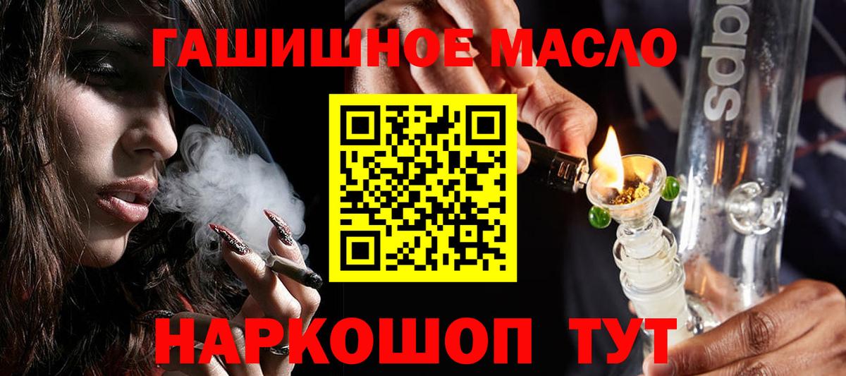 Дистиллят ТГК вейп с тгк  Вход с VPN  Артёмовский 