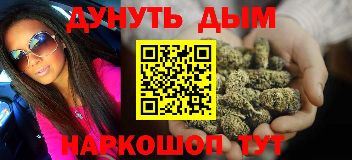 Бошки марихуана ГИДРОПОН  Вход с VPN  МАРИХУАНА семена  Артёмовский  Марихуана гибрид 